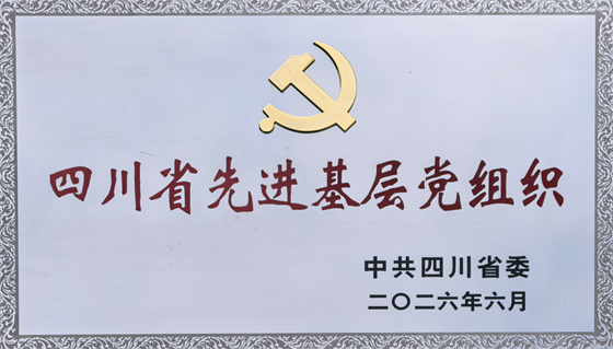 微信图片_20260702084712 微信图片_20260702084712