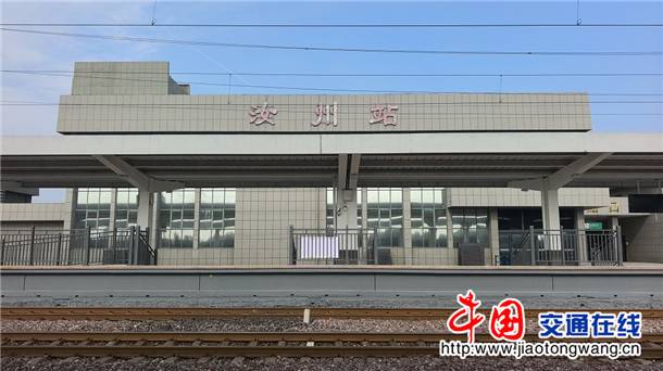 汝州站