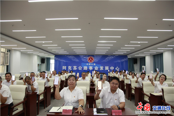 线上廉政测试1