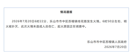 微信图片_20260720154715