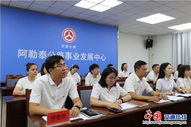阿勒泰公路事业发展中心举办主题演讲比赛评委组