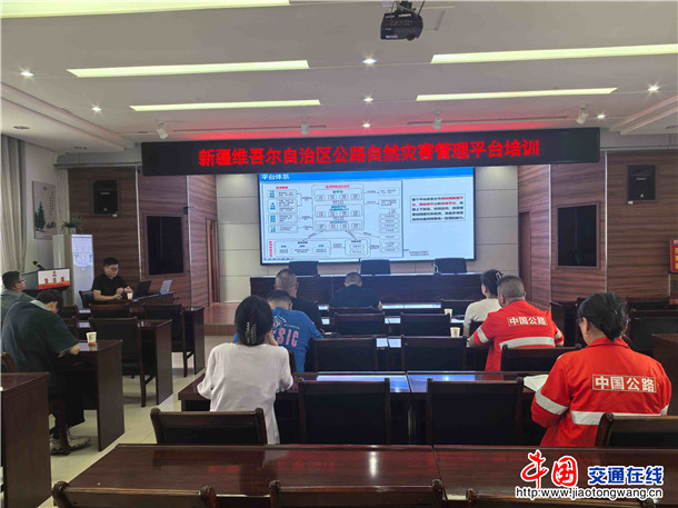 图为：独山子养护所组织养护技术员参加新疆维吾尔自治区公路自然灾害管理平台培训 摄影：古丽米娜·吐尔逊
