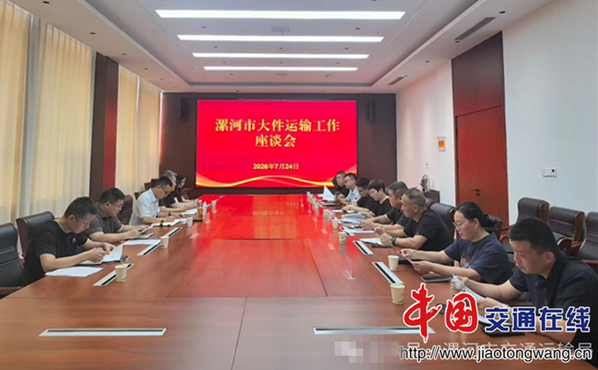 微信图片_2026-07-29_145451_887_副本_副本