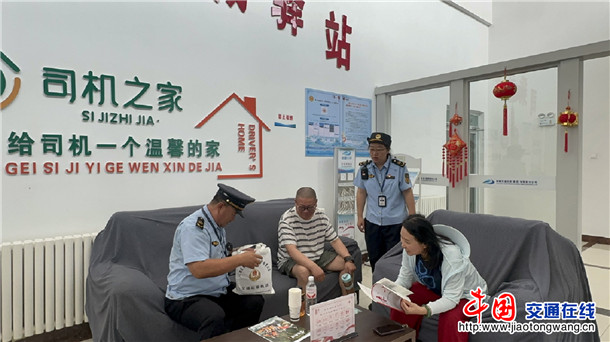 2026年7月16日   奇台执法大队   走进”司机之家“
