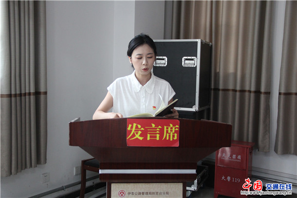 交流研讨