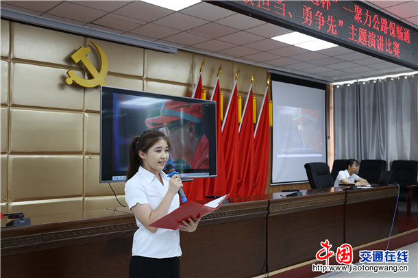 图：阿勒泰公路事业发展中心举办主题演讲比赛选手叶丽娜·喀拉毛啦