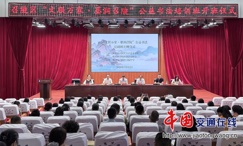 微信图片_2026-07-12_185020_072_副本