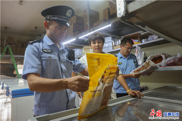 检查冷冻食品是否过期，储存条件是否合规 (1)