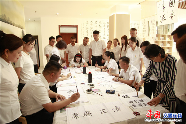 廉政书法展演
