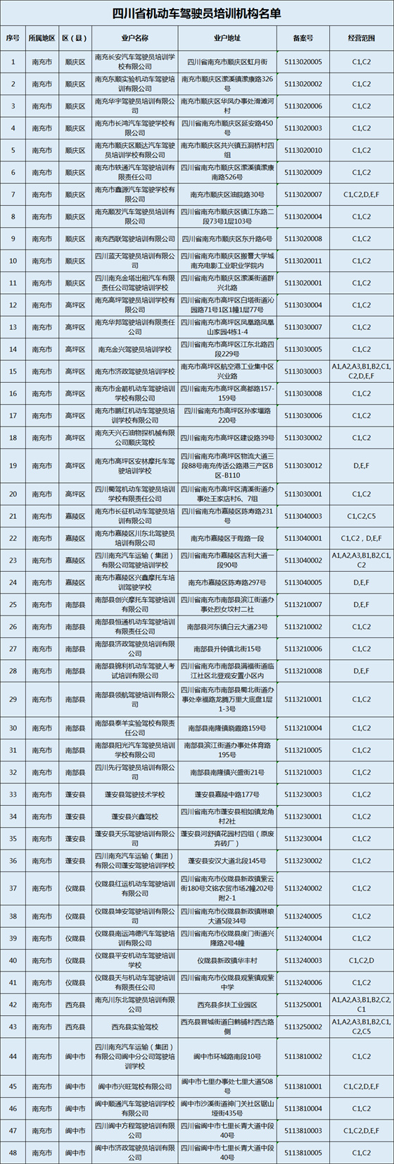 微信图片_20260708094018 微信图片_20260708094018