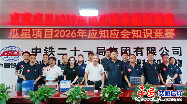 微信图片_20260813155052_20_1315