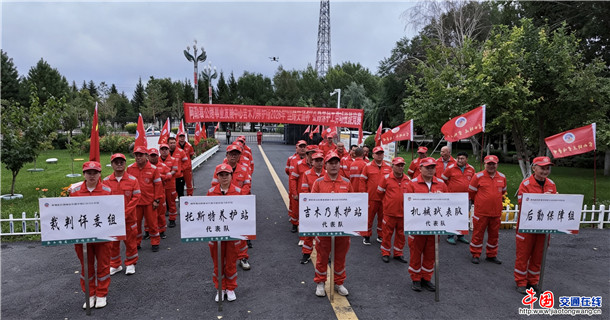 图为吉木乃养护所劳动技能竞赛开幕式 摄影者：阿恩沙尔·吉恩斯别克