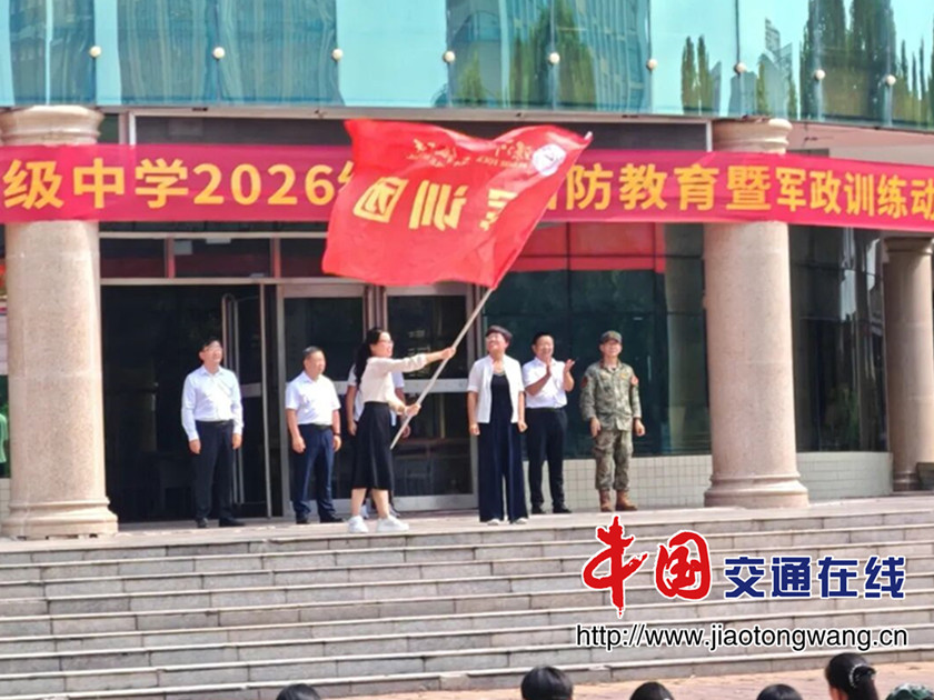 微信图片_2026-08-16_090059_458_副本 微信图片_2026-08-16_090059_458_副本