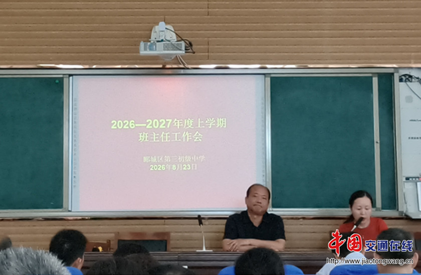 微信图片_20260825205942_40_47_副本