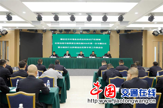 微信图片_20260803110303