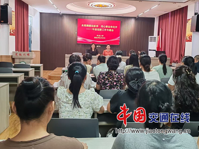 微信图片_2026-08-24_135029_753_副本