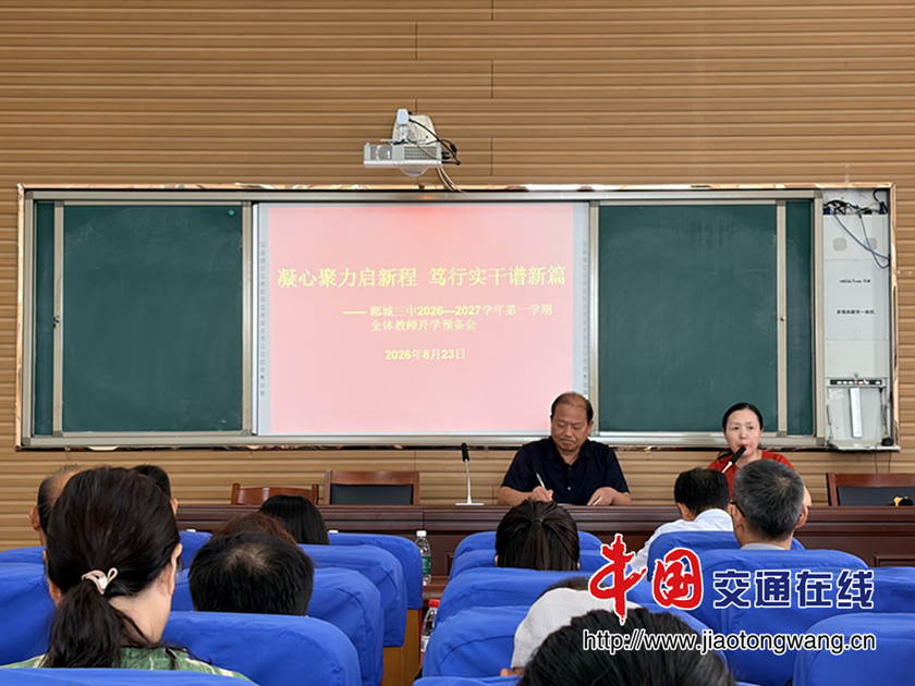 微信图片_20260825210055_42_47_副本 微信图片_20260825210055_42_47_副本