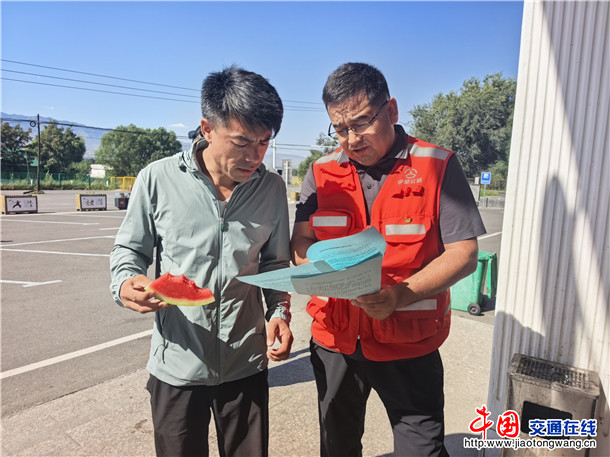 宣传交通安全法规 宣传交通安全法规