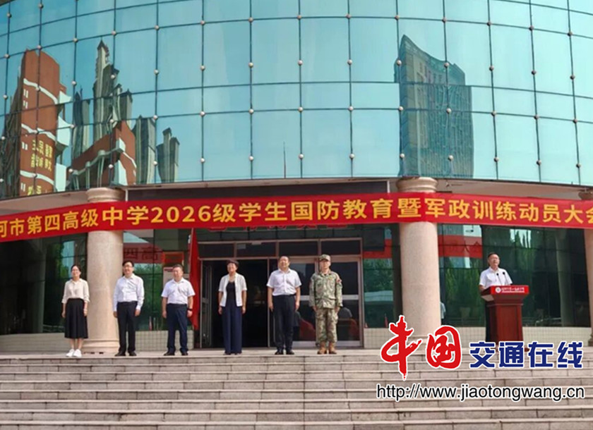 微信图片_2026-08-16_090041_234_副本 微信图片_2026-08-16_090041_234_副本
